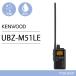 JVC�P���E�b�h UBZ-M51LEB �����O�A���e�i �u���b�N ���菬�d�̓g�����V�[�o�[ �����@