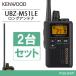 JVC�P���E�b�h UBZ-M51LEB 2��Z�b�g �W���A���e�i �u���b�N ���菬�d�̓g�����V�[�o�[ �����@