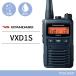 �X�^���_�[�h VXD1S �g�ь^�f�W�^���g�����V�[�o�[ 1W�^�C�v ���g�Ή� �����@