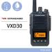 �X�^���_�[�h VXD30 �o�^�� ���g���f�� 5W ������ �f�W�^���ȈՖ����@