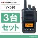 �X�^���_�[�h VXD30 �o�^�� 3��Z�b�g ���g���f�� 5W ������ �f�W�^���ȈՖ����@