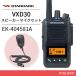  VXD30 Ͽ ȥǥ + EK-404-581A ԡޥ ̵