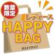 [ ограниченное количество ]2000 иен HAPPYBAG женский большой большой размер осень-зима весна лето 