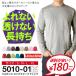 ����t�V���c �����Y UnitedAthle ���i�C�e�b�h�A�X�� 5.6oz �����O�X���[�uT�V���c ����T ���n �j�����p �C�x���g ���j�t�H�[�� �`�[��t�V���c 5010-01 �ʔ�A15