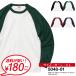 t�V���c ���� ���n �����Y UnitedAthle ���i�C�e�b�h�A�X�� ���O���� �����O�X���[�u T�V���c 1.6�C���`���u ���j�t�H�[�� �X�|�[�c 5048-01 �ʔ�A15