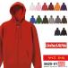  Parker мужской одноцветный UnitedAthle united a потертость 10.0 унция T/C тренировочный полный Zip парка тренировочные брюки ... форма 5620-01