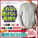 t�V���c �����Y ���� ����t UnitedAthle ���i�C�e�b�h�A�X�� 5.6oz �����O�X���[�uT�V���c ����T ���n ���j�t�H�[�� �`�[��t�V���c 5010-01 �ʔ�A15