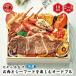  осэти мясо . маленький остров ... мясо .si- капот . приятный закуска [ рефрижератор ]2-3 порции |