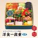  осэти отель Crown pa отсутствует Hamamatsu западная кухня один уровень -слойный [ рефрижератор ] 2-3 порции |