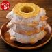 [ Shizuoka Shizuoka город ] [.. сеть ] твердый баумкухен 12cm|