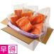  подарок по случаю конца года . выгода .. salmon Hokkaido сверху река блок производство большой снег salmon sashimi для блок 