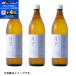 *9/13 23:59 до бонус магазин Plus+4%* три слоя MIKURA sake . белый уксус месяц внизу 900ml×3 шт. комплект 