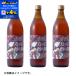 *9/13 23:59 до бонус магазин Plus+4%* три слоя MIKURA красный уксус. суши . уксус. предмет. уксус 900ml×3 шт. комплект 