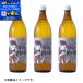 *9/13 23:59 до бонус магазин Plus+4%* три слоя MIKURA белый уксус. суши . уксус. предмет. уксус 900ml×3 шт. комплект 