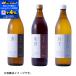 *9/13 23:59 до бонус магазин Plus+4%* три слоя MIKURA дерево .. включая. неочищенный рис чёрный уксус, sake . красный уксус, sake . белый уксус набор 900ml×3 шт. комплект 