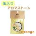  aroma Stone ( aroma терапия ) orange в жестяной банке . мобильный . удобный! керамика. аромалампа 