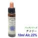  цветок remetibachi серии ( цветок essence )chi колли 10ml( органический бренди использование )