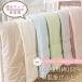[25%OFF|2 листов комплект Kids baby ] хлопок 100% мармешлоу ... futon тонкий легкий 100×140cm ватное одеяло futon futon круг мытье возможно пыльца клещи легкий .. теплоизоляция весна лето осень 
