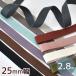 color tape keep hand handicrafts 25mm width approximately 2.8m all 22 color # bag tape stylish hand made handmade bag go in . go in . tote bag commuting to kindergarten material raw materials #