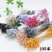  flower pep flower core length approximately 57mm all 10 color # hand made artificial flower cloth flower crepe-de-chine art flower ...... accessory #