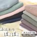  double gauze cloth .... plain wide width approximately 136cm width cotton 100% # soft gauze washer cotton cotton cloth wide width sombreness color #