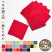  cut knob skill for one . crepe-de-chine approximately 3cm angle same color 20 sheets all 28 color # accessory hand made #