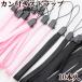  can attaching strap 10 pcs set all 2 color # hand made handicrafts handmade parts raw materials black pink #