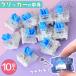 kli машина детали 10 шт # клавиатура fi jet kachikachi игрушка ребенок Kids кекс ключ переключатель брелок для ключа resin ручная работа #