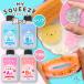 предварительный заказ распродажа squishy жидкость все 2 вид 2 жидкость .200g # squishy жидкость только .... жидкость .... прозрачный Mill ключ прозрачный не прозрачный ... моти # suk