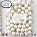 . продажа хлопок жемчуг обе дыра 20mm 50 штук входит все 2 цвет сделано в Японии круг .. пачка бесплатная доставка # массовая закупка для бизнеса профессиональный жемчуг легкий аксессуары бисер серьги #