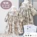  One-piece paper pattern & recipe child 90~120 size easy soft . sleeve . pretty Kids One-piece # One-piece skirt girl Western-style clothes pattern dress #