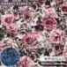  Liberty ткань с принтом импорт Италия производства tana заем флорист z* линзы 2024 AW THE CURATED FLORAL # Liberty * ткань s3634218 #