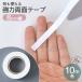  мощный двусторонний лента 8mm ширина 10m пробный вода . сильный ткань . можно использовать # ткань для 0.8cm аксессуары для волос подшивка временный прекращение прозрачный склейка # te