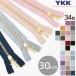  fastener YKK sphere attaching discount hand Gold 30cm 1 pcs all 34 color # ykk cease standard zipper zipper hand made handicrafts handmade YF1 #