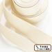  color tape natural cotton keep hand tape 25mm/30mm width # hand made handicrafts handmade bag tape bag go in . go in . tape unbleached cloth natural #