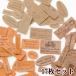 ゆうパケ送料無料 合皮 マルチタグ 福袋 17枚セット 全3色 《 ハンドメイド 手芸 手作り カシメ ポーチ 》