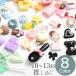  декоративные элементы Mix .. цвет комплект симпатичный конфеты 10~13 штук все 8 цвет # симпатичный ... товары .. цвет ребенок Kids резинка для волос булавка whip #