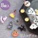  декоративные элементы Mini Halloween привидение летучая мышь тыква 8 шт. комплект # симпатичный . входить автомобиль ka автомобиль ka маленький ... Kids whip #