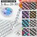  стразы цепь уплотнения модель 3mm 4mm все 8 цвет # Kirakira жемчуг полоса Stone декоративный элемент наклейка наклейка . наклейка сборный #