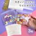  прозрачный сумка широкий мяч цепь имеется 3 штук # squishy squishy пакет изменение пакет молния имеется прозрачный пакет pauchi кейс винил декоративный элемент #