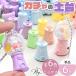 [ одиночный товар ]ga коричневый фундамент миниатюра Capsule игрушка красочный 6 штук все 6 цвет + Mix # gachapon ga коричневый механизм декоративные элементы Capsule брелок для ключа #