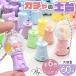 [ большая вместимость ]ga коричневый фундамент миниатюра Capsule игрушка красочный 60 штук все 6 цвет + Mix # gachapon ga коричневый механизм декоративные элементы Capsule брелок для ключа #