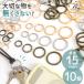  2 -слойный can flat type 15mm 10 штук все 3 цвет # 2 -слойный кольцо круг can двойной кольцо брелок для ключа детали кольцо для ключей аксессуары металлические принадлежности ручная работа #