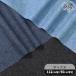  ткань ткань ткань oks Denim способ одноцветный модный # хлопок 100% местного производства Denim style индиго Vintage мелкие вещи входить . входить . ручная работа # sps