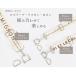 ���^�� ����J�� 10�`38mm/6�� 6�T�C�Y �S3�F  �� �ړ��J�� �����b�N�J�� �x���g���� �ړ� ���� �J�� �o�b�N�� ������ �A�W���X�^�[ �x���g ���� �� �֘A�摜2