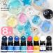 [Yahoo специальный ] resin окраска . морской Drop 3ml 8 -цветный набор MYmama # аквариум аквариум морской симпатичный окраска стоимость craft #