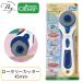 �N���o�[ ���[�^���[ �J�b�^�[ �{�� 45mm �� Clover ���E���p �J�b�e�B���O �J�b�g �z �r�j�[�� �S�� �v �� �J�b�g �^���� �ْf ��]�� �~�`�n ��| ��