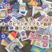 ゆうパケ送料無料 ポップタグ福袋 《 ハンドメイド用 手芸 タグ ハンドメイド用 タグテープ 手芸 布 コットン 子供 入園 入学 刺繍 ししゅう 》