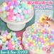 pompon мяч пастель цвет примерно 1cm 1.5cm Mix все 3 вид #. материал материалы декоративный элемент красочный . небо мяч подушка мягкая игрушка костюм упаковка ручная работа #