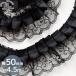 2 уровень оборка атлас russell elegant tuck гонки примерно 50mm ширина примерно 4.5m # russell гонки атлас лента чёрный рукоделие для гонки ручная работа #